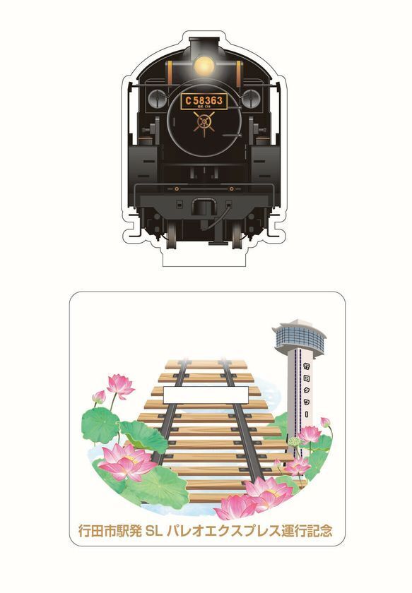 秩父鉄道のSLパレオエクスプレス運行区間延伸10/13(月・祝)、26(日)行田市駅発「SL日本遺産のまち行田号」特別運行