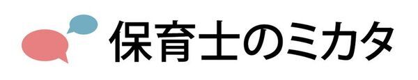 累計5万人以上の保育士にご利用いただいた実績のある『保育士口コミ100万件無料見放題サービス』を活用した保育士と保育園の直接マッチング(送客)サービスを開始