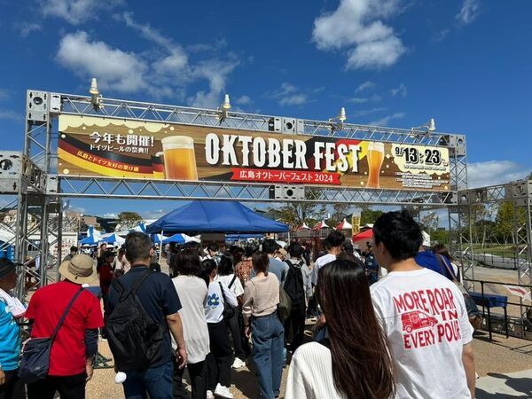 『広島オクトーバーフェスト2025』9/12～23開催決定！日本初上陸＆会場限定ビールなど60種類以上がラインナップ
