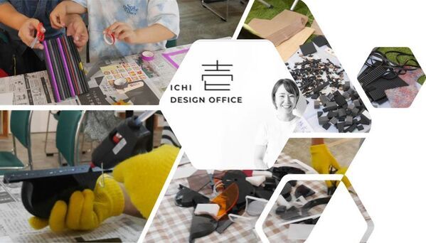 創業64年 広島の町工場「児玉ゴム商会」が挑むアップサイクル革命　端材から新たな価値を創造するイベントを9/6(土)・7(日)に開催　～“捨てない精神”で平和と環境を考える～