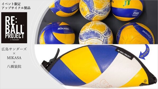 創業64年 広島の町工場「児玉ゴム商会」が挑むアップサイクル革命　端材から新たな価値を創造するイベントを9/6(土)・7(日)に開催　～“捨てない精神”で平和と環境を考える～