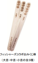 六甲山アスレチックパークGREENIA（グリーニア）「ホームランバー＆フィッシャーズ」とのコラボ企画が2025年9月1日（月）よりスタートします！