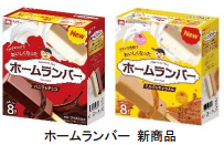 六甲山アスレチックパークGREENIA（グリーニア）「ホームランバー＆フィッシャーズ」とのコラボ企画が2025年9月1日（月）よりスタートします！