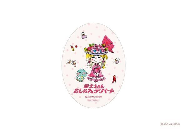 水森亜土のポップアップストア「亜土ちゃん おしゃれデパート」　2025年9月10日(水)より横浜高島屋にて期間限定開催決定