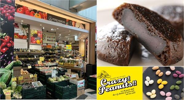 みずみずしい千葉の旬を味わう！人気銘柄梨の食べ比べ「ペリエマルシェ梨まつり」9/1～11開催