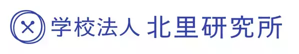 エデュテクノロジー、村田製作所と学校法人北里研究所と連携し、「疲労ストレス計 MF100を活用した教育現場での教師の疲労・ストレス度可視化」を実施