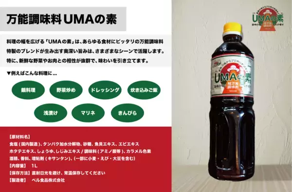 ふぞろい野菜を救うサブスク『GREENデリバリー』がクラファンを開始