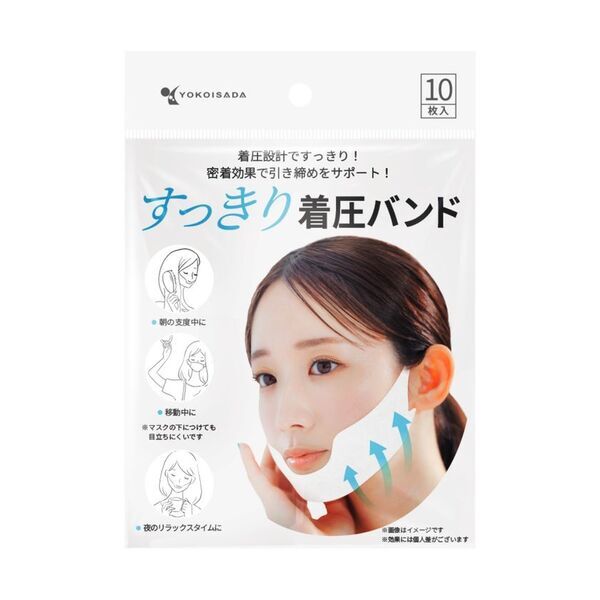 フェイスラインの引き締めをサポート「すっきり着圧バンド」を2025年9月中旬　新発売