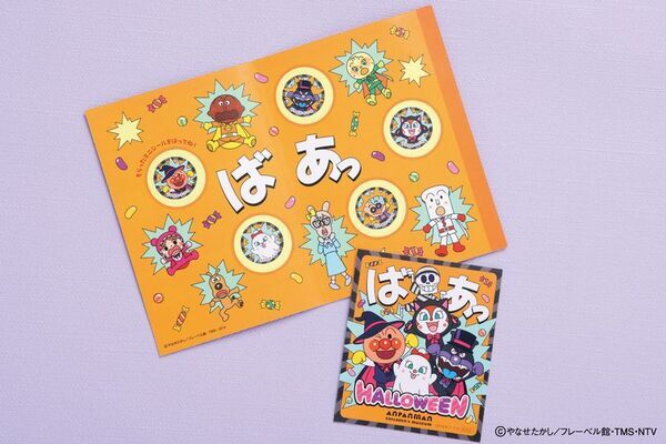 横浜アンパンマンこどもミュージアムでスペシャルステージを上演♪ハロウィーンイベント開催！2025年9月19日(金)～10月31日(金)