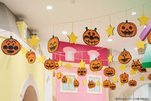 横浜アンパンマンこどもミュージアムでスペシャルステージを上演♪ハロウィーンイベント開催！2025年9月19日(金)～10月31日(金)