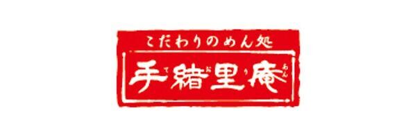ヴィーガンヌードル発売10周年！麺がさらにおいしく＆賞味期限延長でパワーアップ　「担担麺」「酸辣湯麺」「醤油」2025年9月15日(月)リニューアル発売＆3大キャンペーン