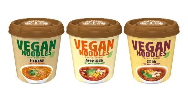 ヴィーガンヌードル発売10周年！麺がさらにおいしく＆賞味期限延長でパワーアップ　「担担麺」「酸辣湯麺」「醤油」2025年9月15日(月)リニューアル発売＆3大キャンペーン