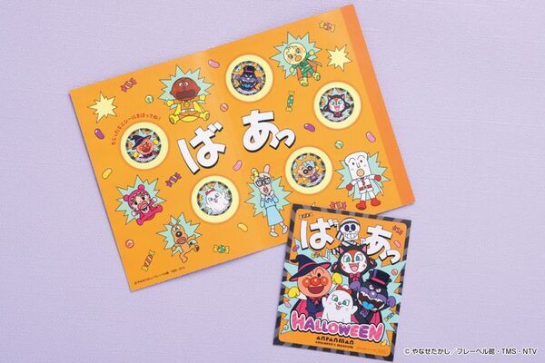 神戸アンパンマンこどもミュージアム＆モールハロウィーンイベント開催！2025年9月19日(金)～10月31日(金)