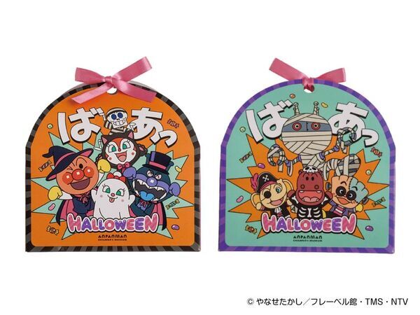 神戸アンパンマンこどもミュージアム＆モールハロウィーンイベント開催！2025年9月19日(金)～10月31日(金)