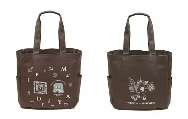 明治屋×紀ノ国屋　初のコラボレーションエコバッグ　2025年9月12日(金)数量限定発売