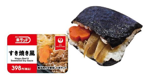 JALUXとJR東海リテイリング・プラス「“そら”と“りく”の日本の旅フェア」開催　- JAL PLAZAとPLUSTA等で米サンドやお菓子などオリジナルコラボ商品を期間限定販売 -