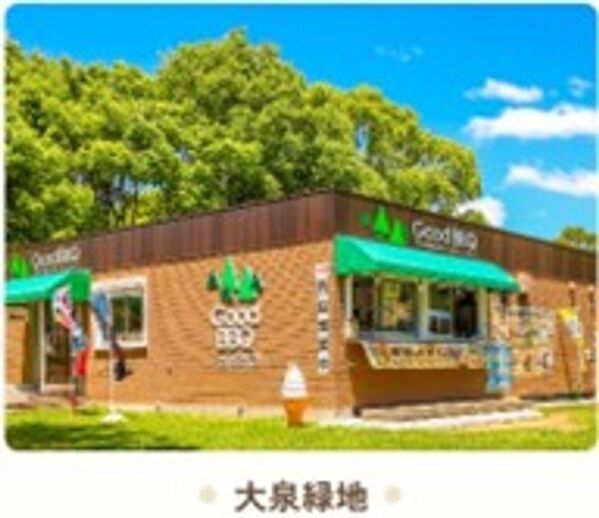 大阪の手ぶらアーバンバーベキュー施設「GoodBBQ」が燻製を体験できる『燻製BBQセット』をシルバーウィーク9月13日(土)より販売開始