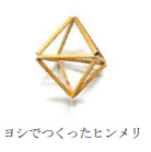 「ゆめ・まち 大人の社会科見学in高槻・島本2025」9月27日（土）、10月18日（土）に開催！9月1日（月）から、特設ウェブサイトにて参加者の受付を開始します