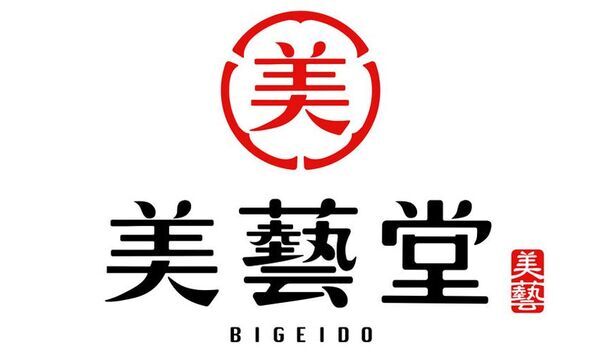 VTuber専用オリジナルグッズ製作・販売サイト「美藝堂」職人技が光る“推し掛け軸”＆“推し色紙掛け軸”を追加！