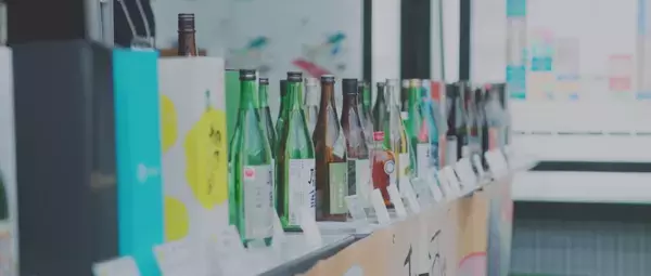 全国26蔵・120種以上の和酒を飲み比べ！　「和酒フェス＠大阪ベイタワー」10/25・26開催