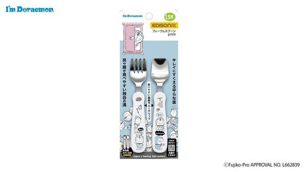累計販売数1,000万本突破！元祖フォーク＆スプーンがドラえもんデザインに！2025年10月2日発売