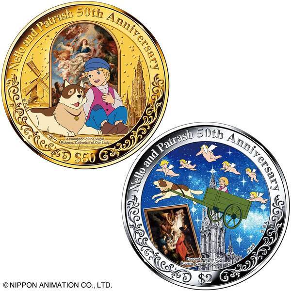 あの感動の名場面が艶めく金貨と銀貨によみがえる――ルーベンスとの国際的なコラボレーションによる『フランダースの犬』50周年の逸品