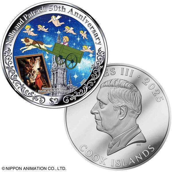 あの感動の名場面が艶めく金貨と銀貨によみがえる――ルーベンスとの国際的なコラボレーションによる『フランダースの犬』50周年の逸品