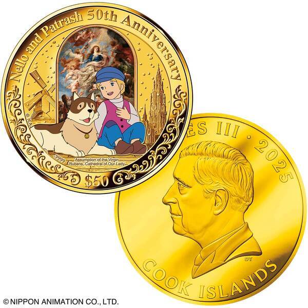 あの感動の名場面が艶めく金貨と銀貨によみがえる――ルーベンスとの国際的なコラボレーションによる『フランダースの犬』50周年の逸品