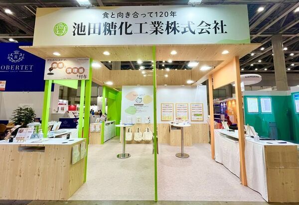 プラントベース素材『プラントdeリッチ』シリーズとおいしさに健康をプラスする『機能性素材』を展示会出展～「食品開発展2025」(10/15～10/17・東京ビッグサイト)～