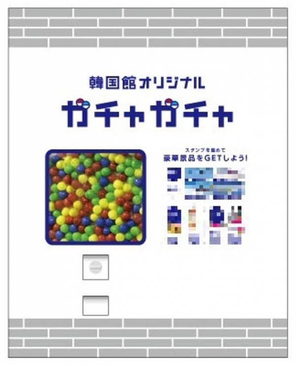 韓国の旅トレンドが韓国館に集合！渡韓気分を楽しめる「ツーリズムEXPOジャパン2025 愛知・中部北陸」9月25日(木)～28日(日)にAichi Sky Expoで開催