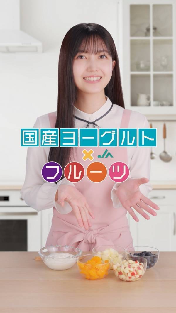 乃木坂46が国産食材の魅力等を伝える動画を７週連続、毎週水曜日に配信！！TikTokや特設ウェブサイトで10月下旬まで毎週公開！