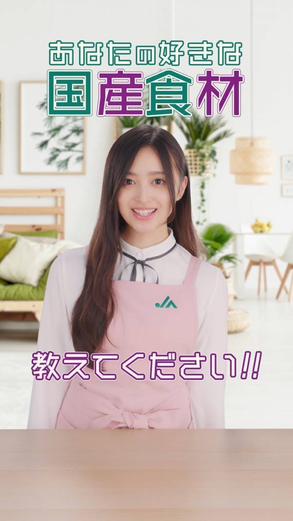 乃木坂46が国産食材の魅力等を伝える動画を７週連続、毎週水曜日に配信！！TikTokや特設ウェブサイトで10月下旬まで毎週公開！