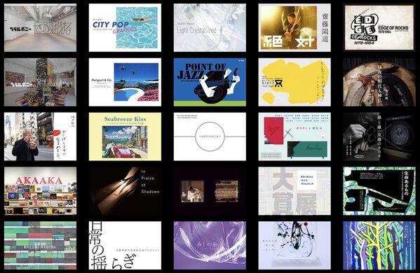 BAG-Brillia Art Gallery- 再開発に伴う閉館前の最終展覧会「暮らしとアート」開催決定