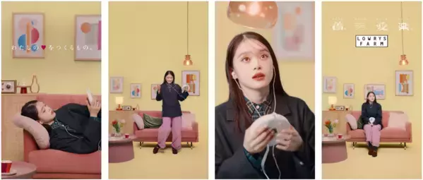 高石あかり、「ローリーズファーム」アンバサダーに就任！「着、努、愛、楽。」4つの感情を演じ分ける動画公開。愛犬に癒されたり、PC仕事に打ち込んだり…日常でのリアルな一幕を表現。挑戦したいことや今頑張っていること語るインタビュー＆メイキング動画も。