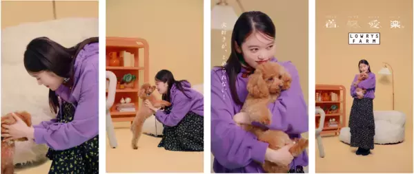 高石あかり、「ローリーズファーム」アンバサダーに就任！「着、努、愛、楽。」4つの感情を演じ分ける動画公開。愛犬に癒されたり、PC仕事に打ち込んだり…日常でのリアルな一幕を表現。挑戦したいことや今頑張っていること語るインタビュー＆メイキング動画も。