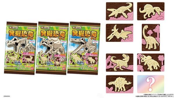 シリーズ累計出荷数2億個突破！「キャラパキ 発掘恐竜チョコ」にイチゴ味が加わりおいしさアップ！