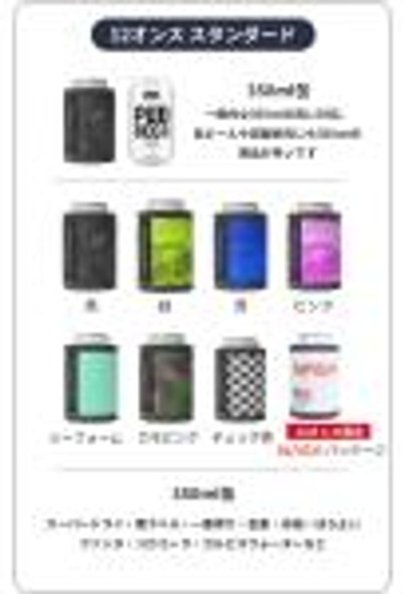 日本初上陸！NASA宇宙服素材を採用したドリンクホルダーを「Makuake」で先行予約開始！