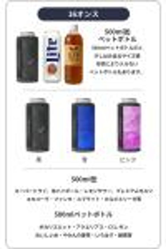 日本初上陸！NASA宇宙服素材を採用したドリンクホルダーを「Makuake」で先行予約開始！