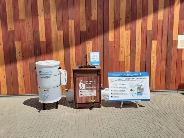 「ぼうさいこくたい2025in新潟」の併催イベント「にいがた防災産業展」に節水型トイレカー「レストルームビークル　リバイオ」を9月6日・7日に展示