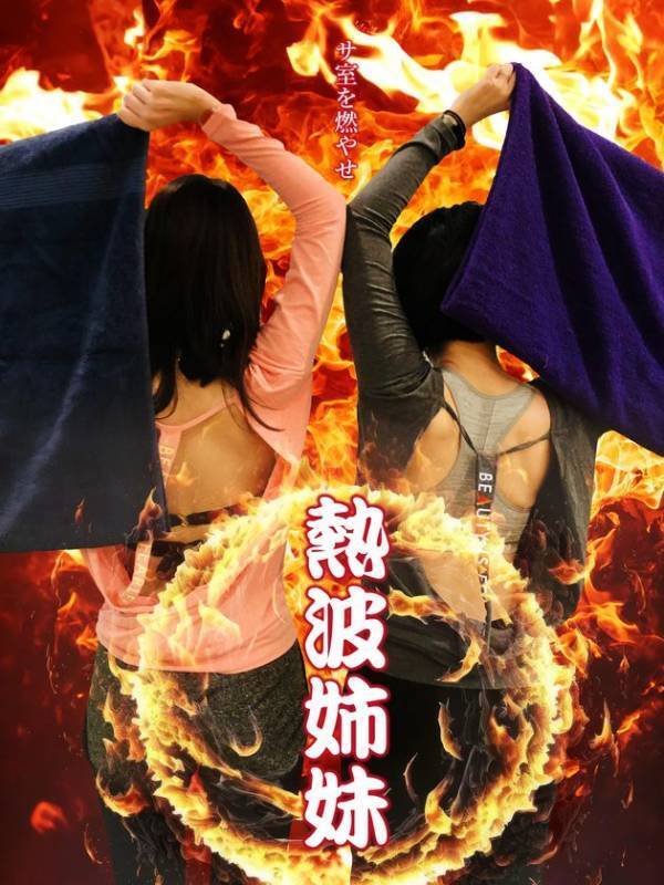 女性に嬉しい一週間ぶち抜きイベント「べっぴんさんの一週間 vol.10」開催！