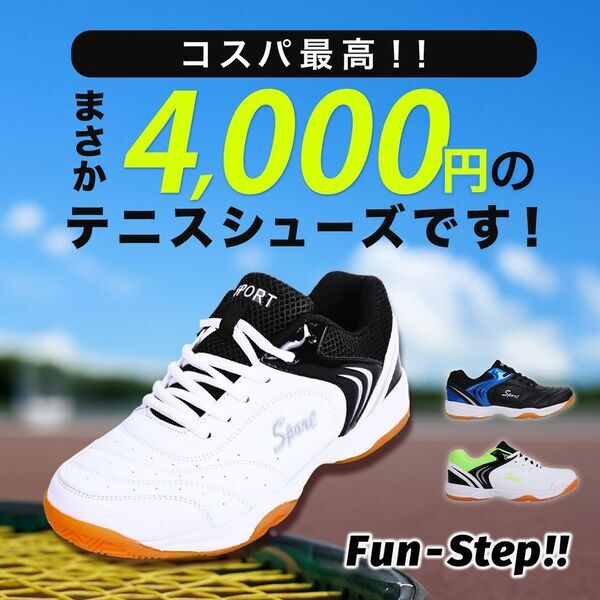 高齢者向け用品をネット通販展開する「FiBi」が9月15日から人気商品をリニューアル