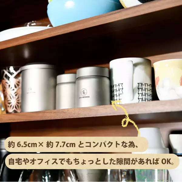 一生モノの純チタン製品がわくたんに9月16日 同時登場　滑り止め付き二層式お椀『Bowan2』　携帯性抜群の密閉キャニスター『ちびCAN -ちびキャン-』