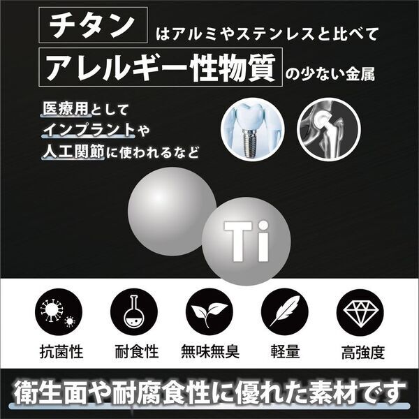 一生モノの純チタン製品がわくたんに9月16日 同時登場　滑り止め付き二層式お椀『Bowan2』　携帯性抜群の密閉キャニスター『ちびCAN -ちびキャン-』