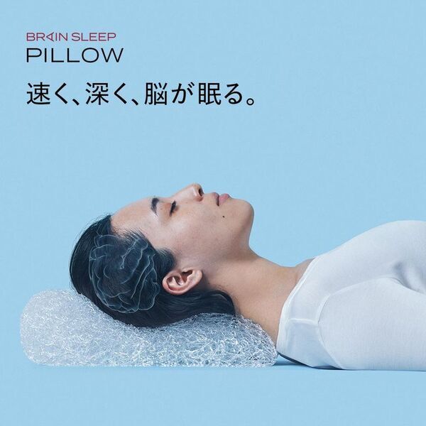 大分県玖珠町のふるさと納税 寄附金額が過去最高を2年連続更新！地域ブランドの「名水」と「脳が眠る枕」が地域を牽引