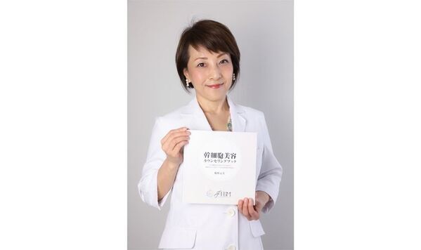 エステティック業界におけるヒト幹細胞培養液ブームの立役者、稲村元美氏のインタビュー内容を発表