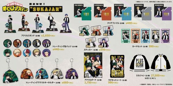 「名探偵コナン」「僕のヒーローアカデミア」「ブルーロック」新規描き下ろし＆描き起こしビジュアルのグッズがAGF2025 YTEブースにて先行発売決定！　さらに、全国のアニメイトにて「AGF2025 YTE出張所 in animate」も同時開催！