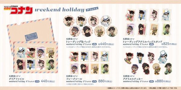 「名探偵コナン」「僕のヒーローアカデミア」「ブルーロック」新規描き下ろし＆描き起こしビジュアルのグッズがAGF2025 YTEブースにて先行発売決定！　さらに、全国のアニメイトにて「AGF2025 YTE出張所 in animate」も同時開催！