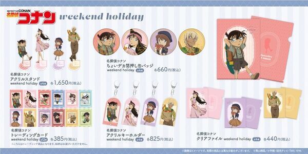 「名探偵コナン」「僕のヒーローアカデミア」「ブルーロック」新規描き下ろし＆描き起こしビジュアルのグッズがAGF2025 YTEブースにて先行発売決定！　さらに、全国のアニメイトにて「AGF2025 YTE出張所 in animate」も同時開催！