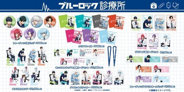 「名探偵コナン」「僕のヒーローアカデミア」「ブルーロック」新規描き下ろし＆描き起こしビジュアルのグッズがAGF2025 YTEブースにて先行発売決定！　さらに、全国のアニメイトにて「AGF2025 YTE出張所 in animate」も同時開催！