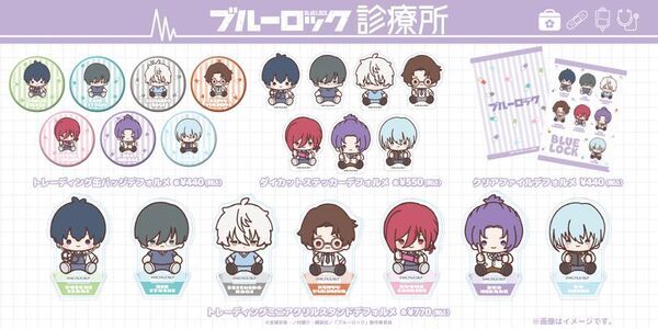 「名探偵コナン」「僕のヒーローアカデミア」「ブルーロック」新規描き下ろし＆描き起こしビジュアルのグッズがAGF2025 YTEブースにて先行発売決定！　さらに、全国のアニメイトにて「AGF2025 YTE出張所 in animate」も同時開催！